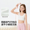 巴拉巴拉女童内衣发育期儿童小背心文胸防凸点防走光透气吸湿速干 商品缩略图3