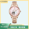 西铁城/CITIZEN贝母表盘机械女表PC1017-96W 商品缩略图2