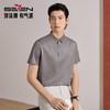 【无缝/桑蚕丝/印花POLO衫】柒牌男士2026夏季商务翻领短袖POLO衫 130T70970 商品缩略图0
