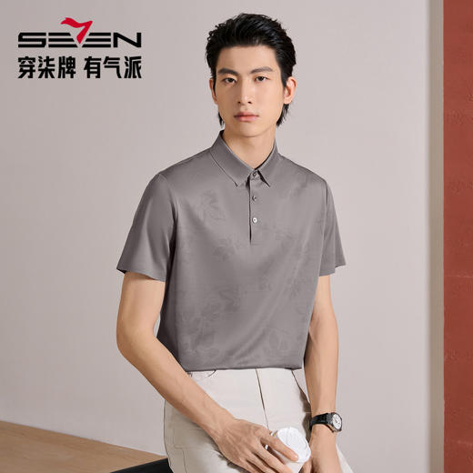 【无缝/桑蚕丝/印花POLO衫】柒牌男士2026夏季商务翻领短袖POLO衫 130T70970 商品图0