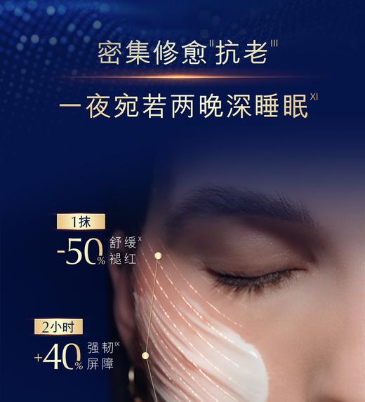 【品牌授权】EsteeLander雅诗兰黛大棕罐膜霜面霜65ml 商品图6