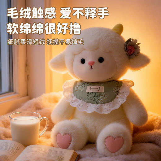 安抚小羊毛绒公仔 商品图2