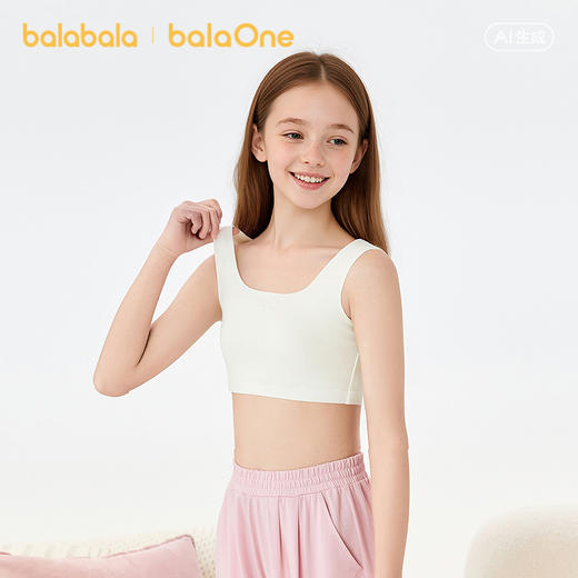 巴拉巴拉女童内衣发育期儿童小背心文胸防凸点防走光透气吸湿速干 商品图2