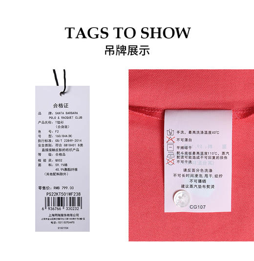 【直发】【特推】圣大保罗棉涤,女士净色夏季短T, 多色可选,  PS22KT501W 商品图13