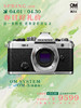 OM-3 商品缩略图0