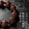 朕的潮代·龙生九子檀木手串 小叶紫檀+绿檀 严选二膘料 精雕细琢 纹理细腻【预售7天发货】 商品缩略图3
