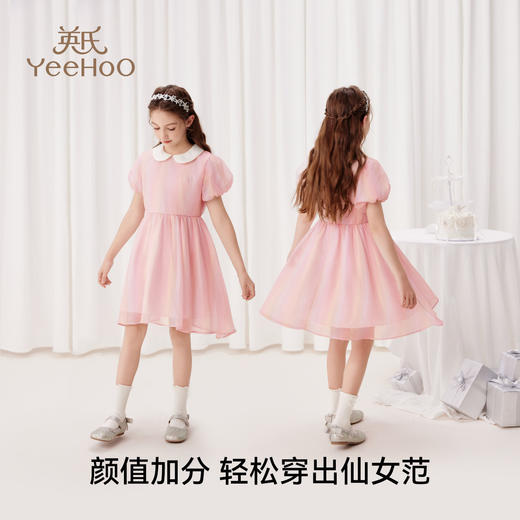【英氏限时清仓】【ins千金风】【110-170】女童夏季泡泡袖连衣裙 商品图4