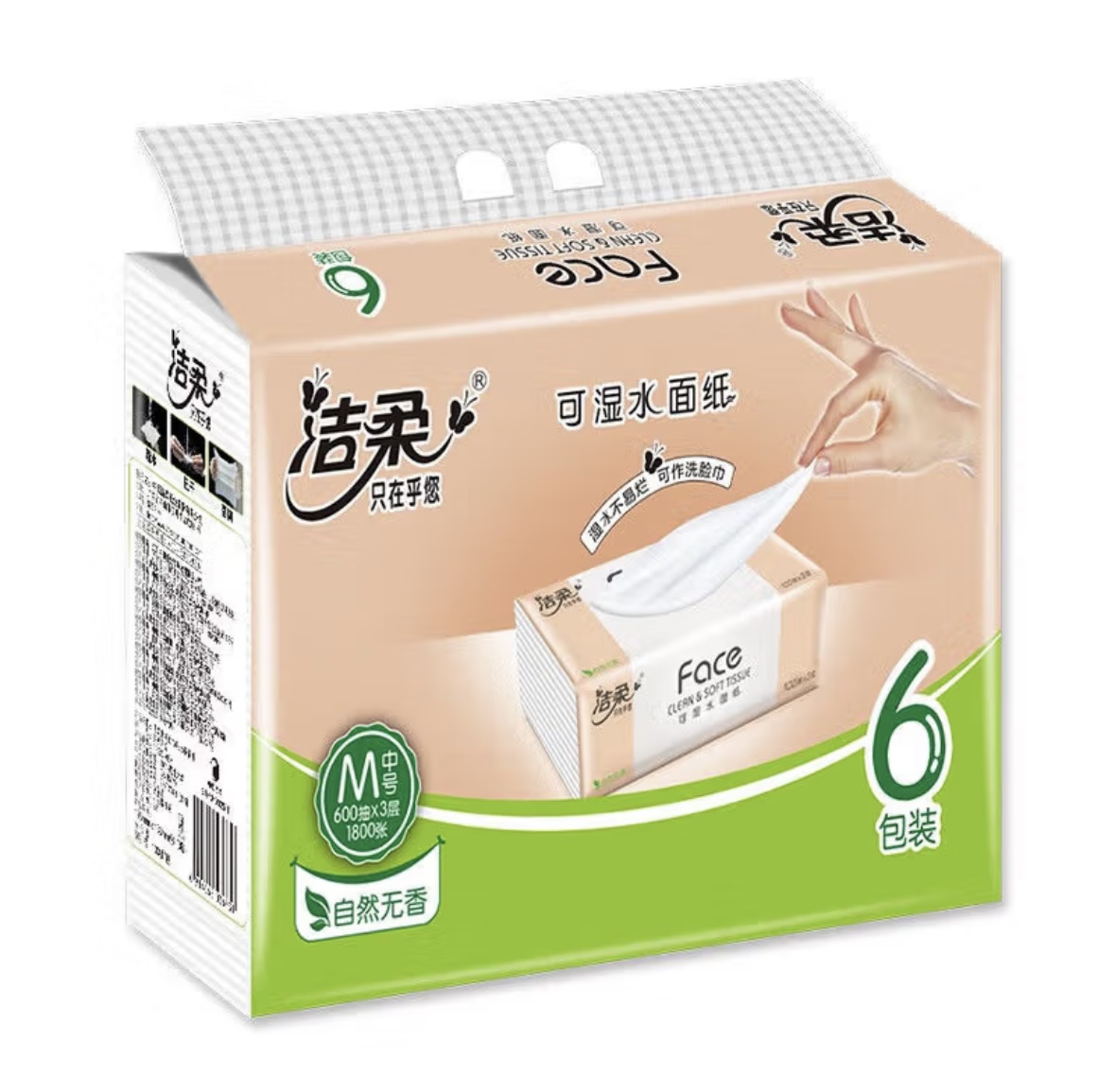 洁柔可湿水面纸6包装
