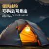 户外白光露营灯 野营帐篷便携照明长续航 黄光氛围灯硅胶可充电柔光 商品缩略图2