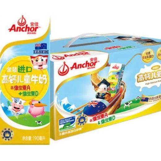 安佳金装进口高钙儿童牛奶（190mL*12） 商品图1