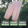 【防蚊裤】迷你巴拉巴拉男女童长裤夏防晒凉感速干网眼透气UPF50+ 商品缩略图3