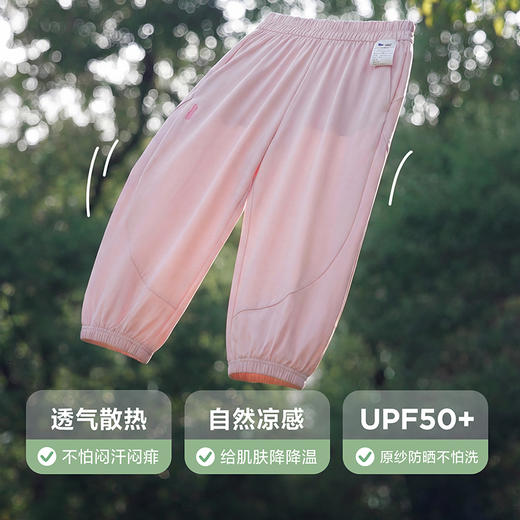 【防蚊裤】迷你巴拉巴拉男女童长裤夏防晒凉感速干网眼透气UPF50+ 商品图3
