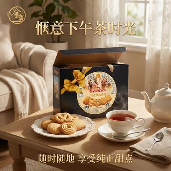 金尊丹麦曲奇饼干1000g 澳门手信 独立包装 礼盒装 休闲零食点心 /休闲食品 /饼干 /曲奇饼干 商品图0