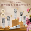 【侯明昊同款】DearIrean 独特艾琳香氛水润保湿抗皱紧致馥郁留香精华护手霜65ml（官方自营） 商品缩略图2