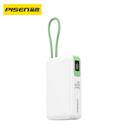 品胜 30W/45W便携双自带线快充电宝10000毫安 /20000毫安 支持PD快充迷你挂绳移动电源苹果17充电 商品图12
