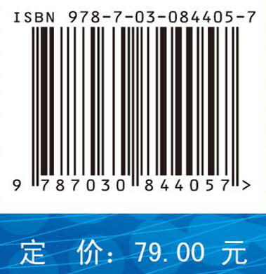复变函数与数理方程 9787030844057 商品图3