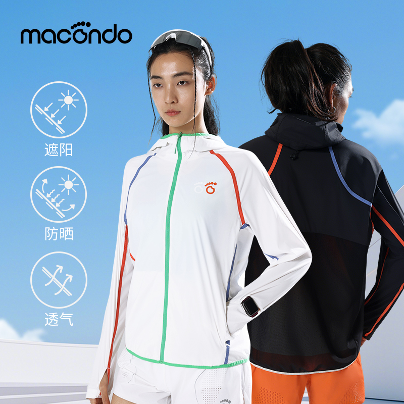 马孔多 | 专业跑步外套马拉松领奖外套2.0连帽透气遮热防晒