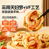 【限时一口价19.9元】香脆蔬菜虾饼96g 商品缩略图3