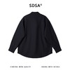 SDSA男装2026新款高贵轻奢韩系简约纯色长袖衬衫百搭宽松休闲衬衣 商品缩略图4