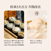 正安 杏仁黄芪七白羹 内白外润元气满满 焕发活力素净感 清甜不腻好温润 早餐办公室下午茶好搭子 168g*3/盒 商品缩略图3