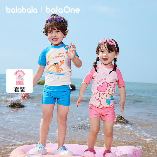 巴拉巴拉儿童泳衣男女童宝宝2026年新款分体泳装防晒耐氯泳衣裤 商品图1