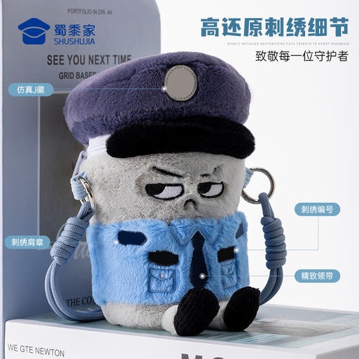 【小J出行咖啡杯斜挎包】创意水杯毛绒背包便携日用腰包挎包 商品图2