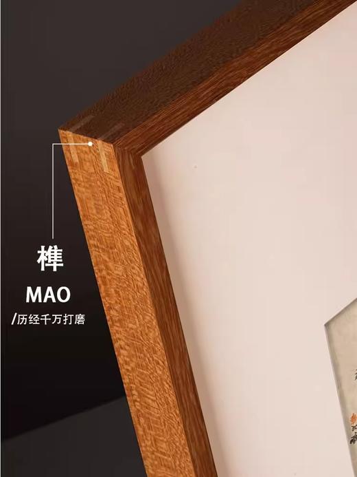 柚木m裱画框空框diy定制装裱实木国画拼图相框大木框 商品图1