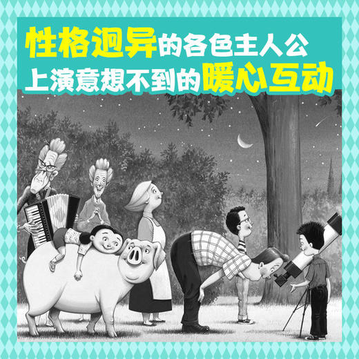 迪卡米洛暖心小说系列 6册 商品图3