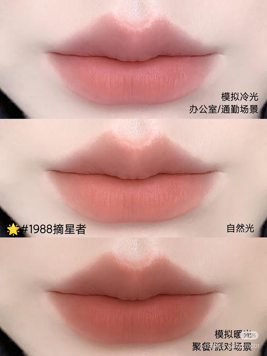 YSL全新细管口红 商品图3