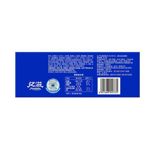 奥利奥132g粒粒草莓味6枚装夹心云朵蛋糕 商品图1