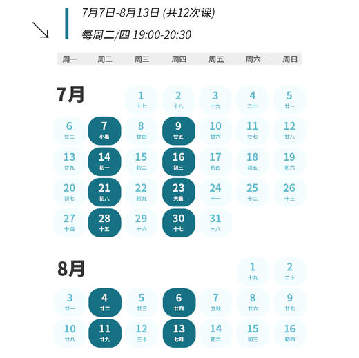 2026年 暑假班 中学生英文语法课 商品图1