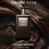 全球购【TOM FORD汤姆福特乌木沉香香氛沐浴露身体乳】沐浴露240ml新版-wskl581_bba 商品缩略图2