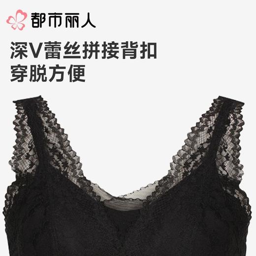 都市丽人背心无罩杯薄蕾丝背心丝质宽肩背心有杯垫时尚美搭LVC6A6 商品图2