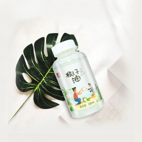 一品老椰 冷榨椰子油 300ml