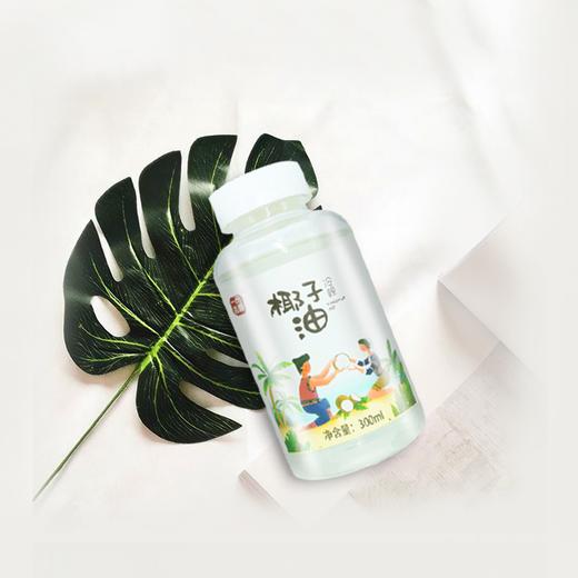 一品老椰 冷榨椰子油 300ml 商品图0