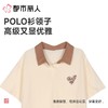 都市丽人女士睡衣CVC单面家居服短袖短裤棉质套装LHC0A5 商品缩略图4