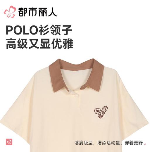 都市丽人女士睡衣CVC单面家居服短袖短裤棉质套装LHC0A5 商品图4