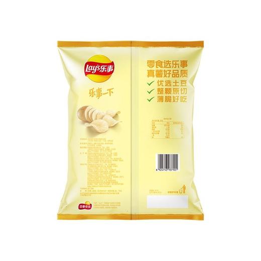 乐事70g自然本味薯片 商品图1
