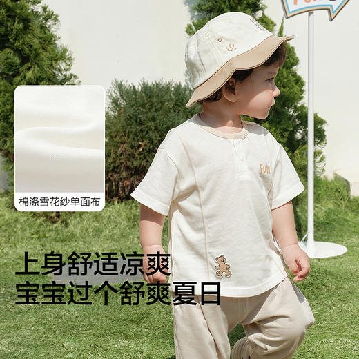 【balaOne】巴拉巴拉宝宝短袖t恤婴儿上衣2026新款柔软舒适清新萌 商品图3