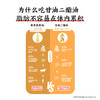 金龙鱼丰益堂甘油二酯食用油DAG40%菜籽油4L 商品缩略图1