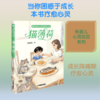 猫薄荷 商品缩略图1