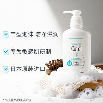 珂润（Curel）保湿洗发液420ml 温和洗发舒缓丰富泡沫敏感头皮男女士进口护肤品 /个人护理 /洗发护发 /洗发水 商品图5