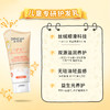 Doucea多希雅 · 山茶花系列 · 儿童护发乳200ml 商品缩略图4