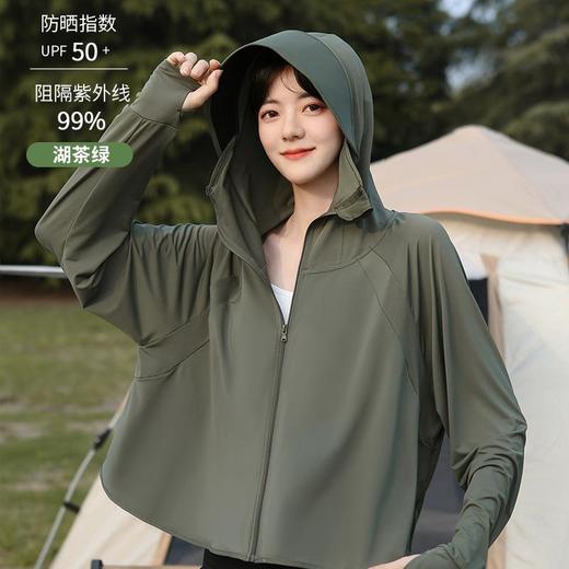 貂朵防晒衣女2026夏季新款冰丝防紫外线UPF50+薄款透气宽松骑车防晒服★娃娃优选 商品图0
