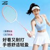 【送羽毛球3个】德尔惠702云粉浅蓝超轻铁合金羽毛球拍 商品缩略图6
