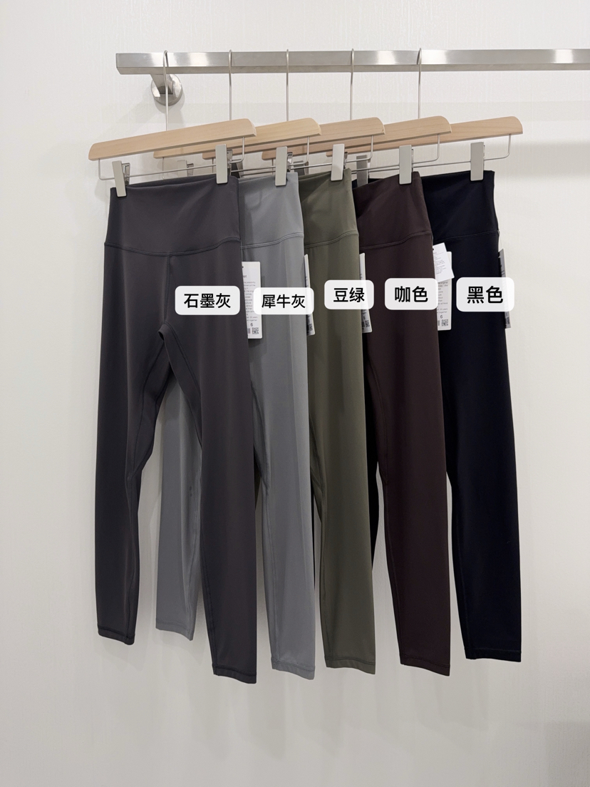 43-5 签约面料 lu 女士五色瑜伽裤