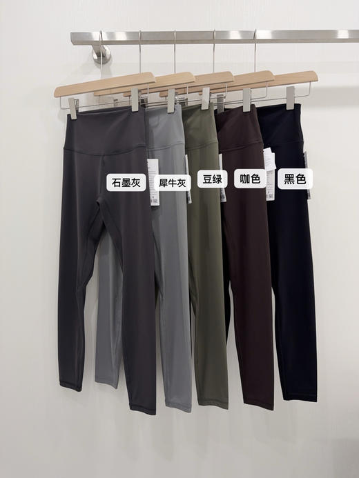 43-5 签约面料 lu 女士五色瑜伽裤 商品图0