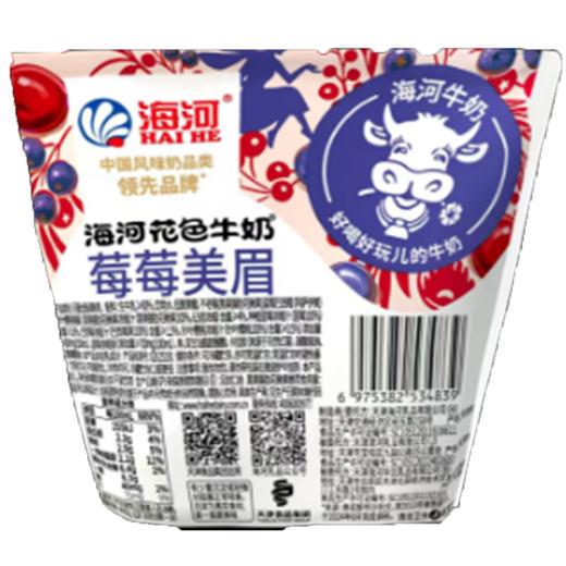 海河220ml莓莓美眉牛奶 商品图4