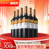 【蒙特斯】限量精选系列葡萄酒_750ml（佳美娜/黑皮诺/长相思） 商品缩略图0