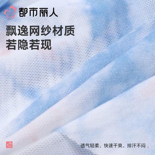都市丽人女士泳衣印花网布分体泳衣分体泳衣LSC2M3 商品图7